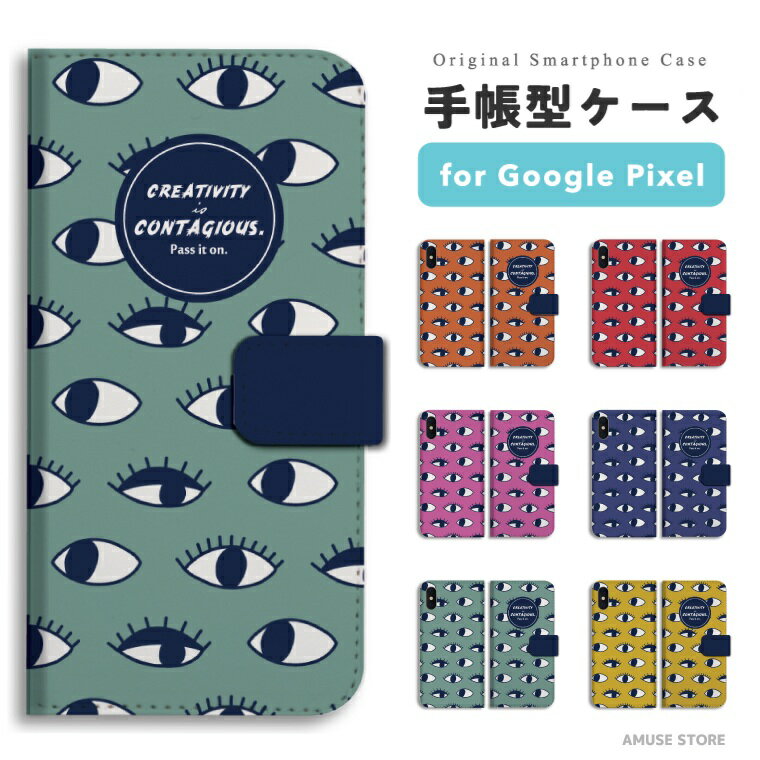 樂天商城 - 【最短即日発送】 Google Pixel 9a ケース スマホケース 手帳型 おしゃれ グーグル ピクセル Pixel 10a Pixel10 Pro XL Pixel10a Pixel9a Pixel8a ピクセル10a ピクセル10 ピクセル9a Pixel8a スマホカバー 目 瞳 イラスト アート