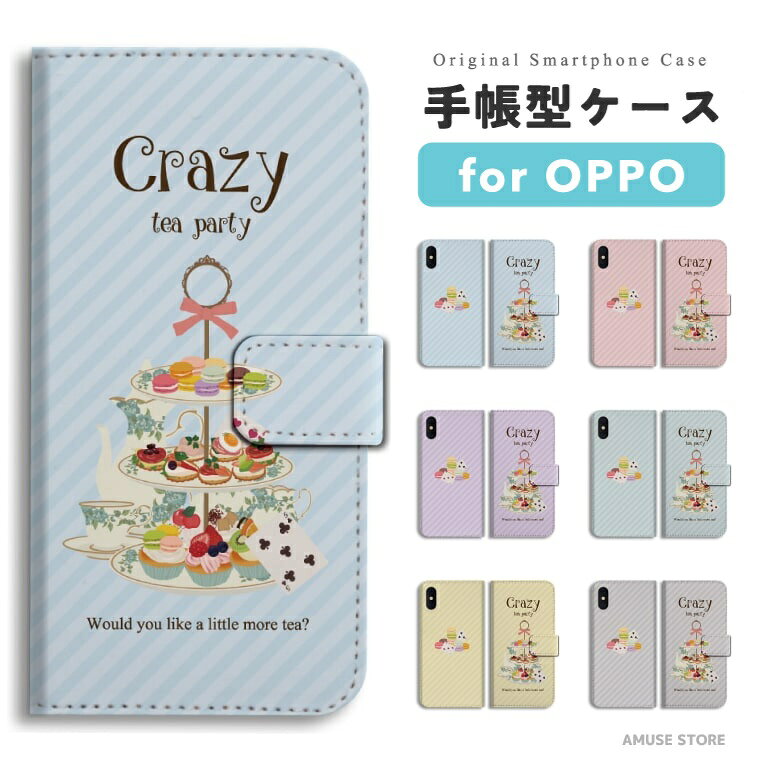 Rakuten - 【即日発送】 OPPO Reno13 A スマホケース 手帳型 おしゃれ おとぎ話 童話 アリス 姫 王子 トランプ キャラクター オッポ ケース Reno11 A Reno9 Reno7 Reno5 Reno3 A5 5G A3 5G A79 A73 A54 A55s OPPO Find X9 スマホカバー
