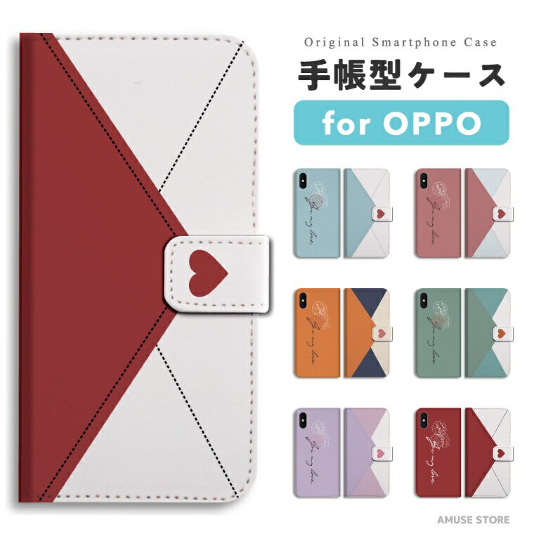 Rakuten - 【即日発送】 OPPO Reno13 A スマホケース 手帳型 おしゃれ 手紙 バイカラー ニュアンス オッポ ケース Reno11 A Reno9 Reno7 Reno5 Reno3 A5 5G A3 5G A79 A73 A54 A55s OPPO Find X9 スマホカバー