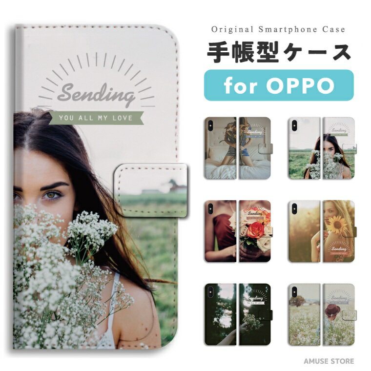 Rakuten - 【即日発送】 OPPO Reno13 A スマホケース 手帳型 おしゃれ 女性 Girl モデル Model 花 オッポ ケース Reno11 A Reno9 Reno7 Reno5 Reno3 A5 5G A3 5G A79 A73 A54 A55s OPPO Find X9 スマホカバー