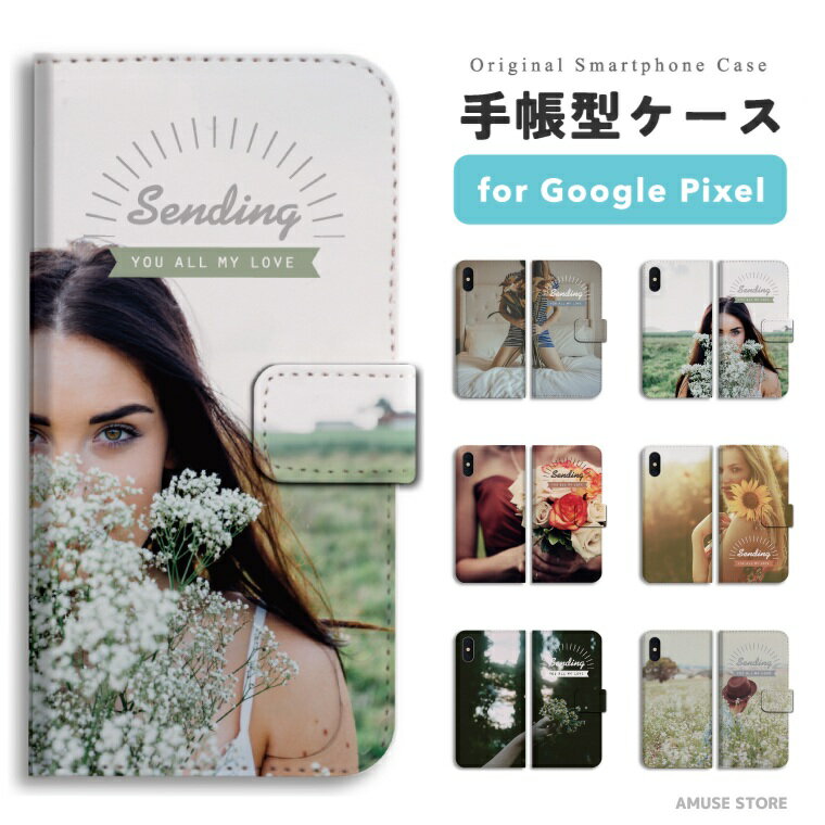樂天商城 - 【最短即日発送】 Google Pixel 9a ケース スマホケース 手帳型 おしゃれ グーグル ピクセル Pixel 10a Pixel10 Pro XL Pixel10a Pixel9a Pixel8a ピクセル10a ピクセル10 ピクセル9a Pixel8a スマホカバー 女性 Girl モデル Model 花