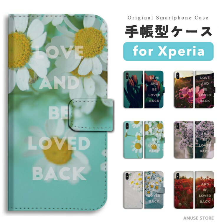 樂天商城 - 【最短即日発送】 Xperia 10 VII ケース スマホケース 手帳型 おしゃれ エクスペリア 1 VI 10 VI 5 V IV III II SO-52F SO-52E SO-51E SO-52D SO-53C SO-52C SOG16 SOG15 SOG14 SOG13 SOG12 Ace III 携帯ケース 花柄 花 ボタニカル 夕焼け チューリップ
