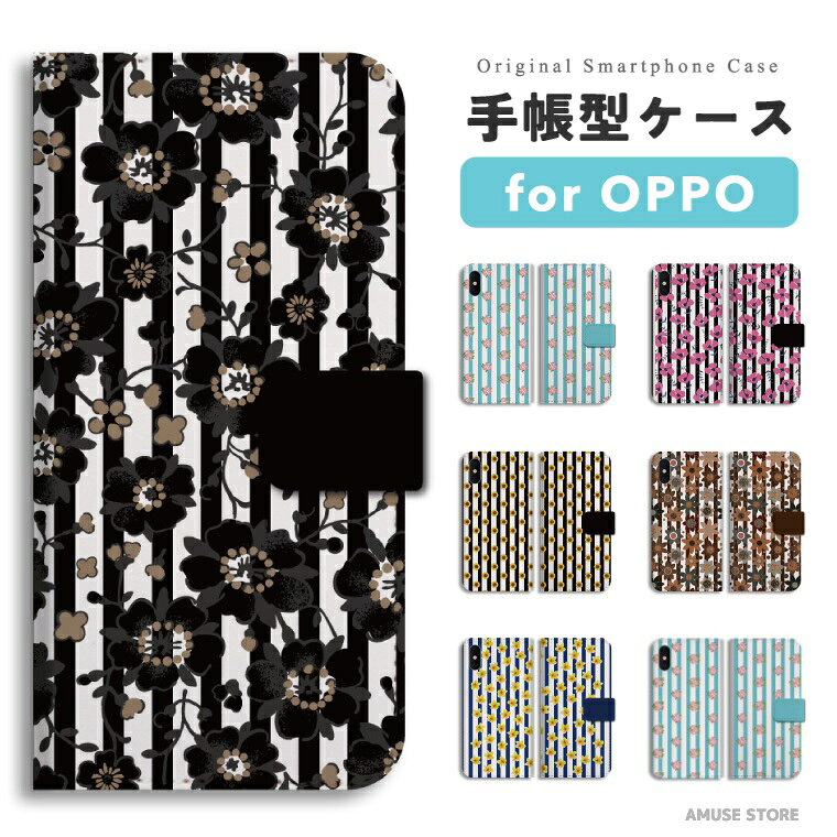 樂天商城 - 【最短即日発送】 OPPO Reno13 A ケース スマホケース 手帳型 おしゃれ オッポ Reno11 A Reno9 Reno7 Reno5 Reno3 A5 5G A3 5G A79 A73 A54 A55s oppo Reno10 Pro 携帯ケース 花柄 花 ボタニカル