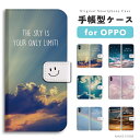 【最短即日発送】 OPPO Reno13 A ケース 手帳型 オッポ Reno11 A Reno9 Reno7 Reno5 Reno3 A A3 5G A79 A73 A54 A55s 5G A5 oppo Find X3 Pro Reno10 Pro カバー おしゃれ かわいい ニコちゃん 空 SKY 夕焼け 星 虹 rainbow