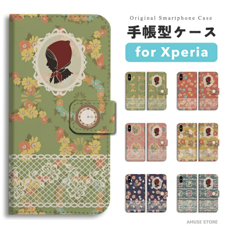 ںû ¨ȯ Xperia Ģ  ڥꥢ 10 VI 5 V 1 IV III II SO-52E SO-51E SO-53D SO-52D SO-53C SO-52C SO-53B SOG14 SOG13 SOG12 SOG11 SOG10 SOG07 Ace III С  襤 Ȥ Fairy Tale Ƹ 饯 ֤ ȥ