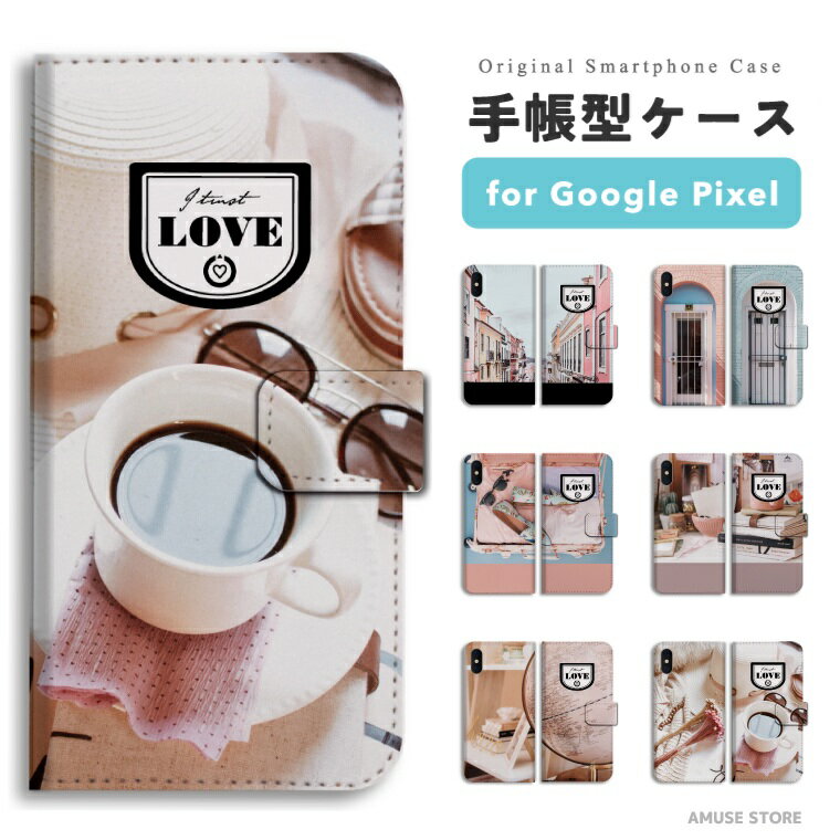 【スーパーSALE半額】 Google Pixel 9a ケース スマホケース 手帳型 おしゃれ グーグル ピクセル Pixel10 Pro XL Pixel9a Pixel8a ピクセル10 ピクセル9a ピクセル8a Pixel8 Pixel7a Pixel7 Pixel6a 携帯ケース LOVE 風景 コーヒー 旅行 本