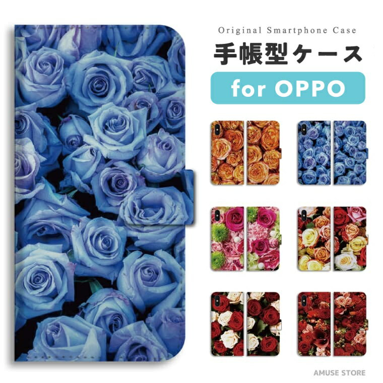 樂天商城 - 【最短即日発送】 OPPO Reno13 A ケース スマホケース 手帳型 おしゃれ オッポ Reno11 A Reno9 Reno7 Reno5 Reno3 A5 5G A3 5G A79 A73 A54 A55s oppo Reno10 Pro 携帯ケース Rose ローズ 花柄 フラワー 花
