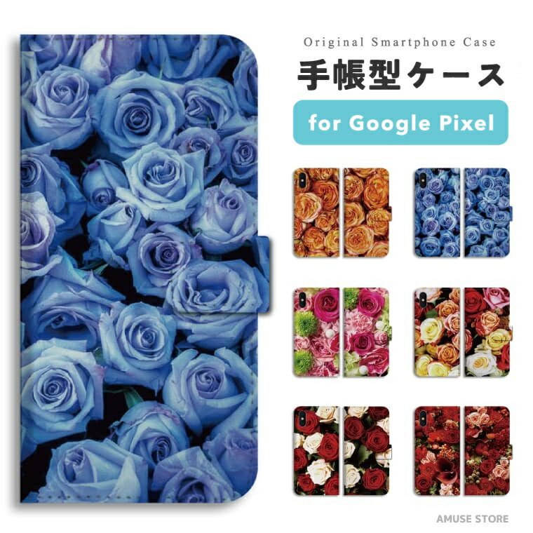 Rakuten - 【即日発送】 Google Pixel 10a スマホケース 手帳型 おしゃれ Rose ローズ 花柄 フラワー 花 グーグル ピクセル ケース Pixel10a Pixel9a Pixel8a Pixel10 Pro XL 9a ピクセル10a ピクセル10 ピクセル9a Pixel8a スマホカバー