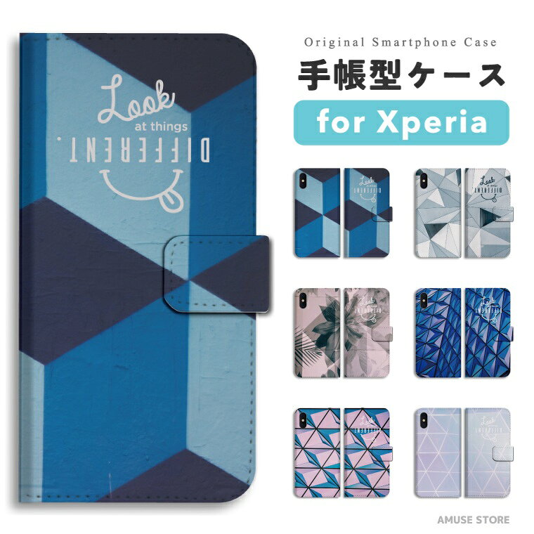 樂天商城 - 【最短即日発送】 Xperia 10 VII ケース スマホケース 手帳型 おしゃれ エクスペリア 1 VI 10 VI 5 V IV III II SO-52F SO-52E SO-51E SO-52D SO-53C SO-52C SOG16 SOG15 SOG14 SOG13 SOG12 Ace III 携帯ケース ポリゴン パターン 模様 芸術 アート