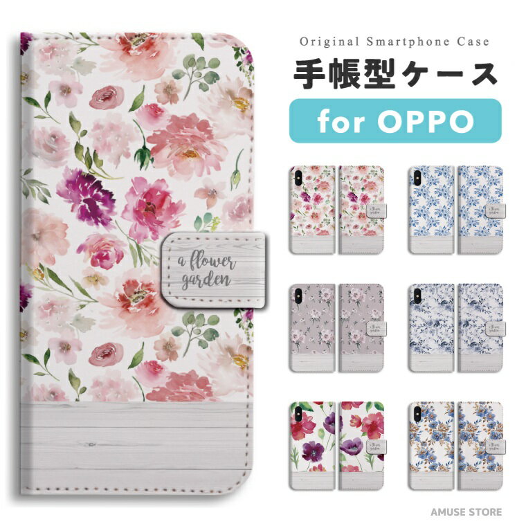 樂天商城 - 【最短即日発送】 OPPO Reno13 A ケース スマホケース 手帳型 おしゃれ オッポ Reno11 A Reno9 Reno7 Reno5 Reno3 A5 5G A3 5G A79 A73 A54 A55s oppo Reno10 Pro 携帯ケース 花柄 花 ボタニカル 草 イラスト ピンク ブルー