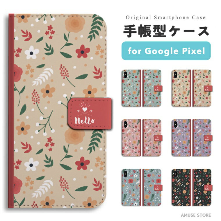 樂天商城 - 【最短即日発送】 Google Pixel 9a ケース スマホケース 手帳型 おしゃれ グーグル ピクセル Pixel 10a Pixel10 Pro XL Pixel10a Pixel9a Pixel8a ピクセル10a ピクセル10 ピクセル9a Pixel8a スマホカバー 花柄 花 ボタニカル 草 イラスト ピンク ブルー