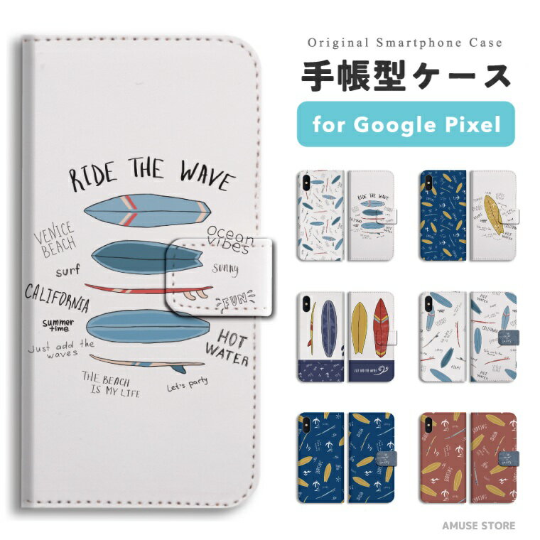 樂天商城 - 【最短即日発送】 Google Pixel 9a ケース スマホケース 手帳型 おしゃれ グーグル ピクセル Pixel 10a Pixel10 Pro XL Pixel10a Pixel9a Pixel8a ピクセル10a ピクセル10 ピクセル9a Pixel8a スマホカバー SURFァー 西海岸ボード