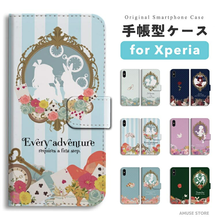 【SALE 半額】 Xperia 10 VII ケース スマホケース 手帳型 おしゃれ エクスペリア 1 VI 10 VI 5 V IV III II SO-52F SO-52E SO-51E SO-52D SO-53C SO-52C SOG16 SOG15 SOG14 SOG13 SOG12 Ace III 携帯ケース おとぎ話 童話 プリンセス 姫 キャラクター