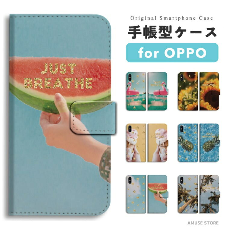 樂天商城 - 【最短即日発送】 OPPO Reno13 A ケース スマホケース 手帳型 おしゃれ オッポ Reno11 A Reno9 Reno7 Reno5 Reno3 A5 5G A3 5G A79 A73 A54 A55s oppo Reno10 Pro 携帯ケース フラミンゴ パイナップル ひまわり スイカ