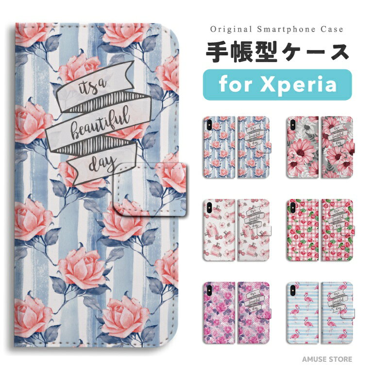 樂天商城 - 【最短即日発送】 Xperia 10 VII ケース スマホケース 手帳型 おしゃれ エクスペリア 1 VI 10 VI 5 V IV III II SO-52F SO-52E SO-51E SO-52D SO-53C SO-52C SOG16 SOG15 SOG14 SOG13 SOG12 Ace III 携帯ケース 花柄 花 フラミンゴ トロピカル ピンク 鳥 チェリー 女子