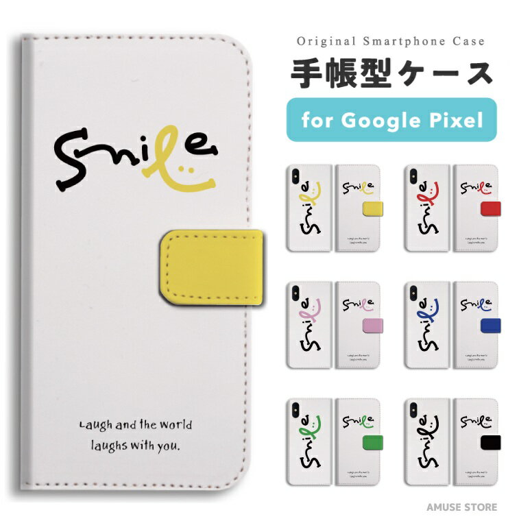 Rakuten - 【即日発送】 Google Pixel 10a スマホケース 手帳型 おしゃれ スマイル ニコちゃん グーグル ピクセル ケース Pixel10a Pixel9a Pixel8a Pixel10 Pro XL 9a ピクセル10a ピクセル10 ピクセル9a Pixel8a スマホカバー