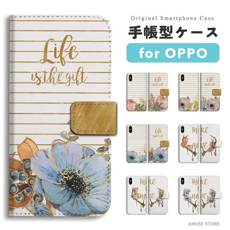 Rakuten - 【即日発送】 OPPO Reno13 A スマホケース 手帳型 おしゃれ フラワー 花 ボーダー 綺麗 女の子 パープル オッポ ケース Reno11 A Reno9 Reno7 Reno5 Reno3 A5 5G A3 5G A79 A73 A54 A55s OPPO Find X9 スマホカバー