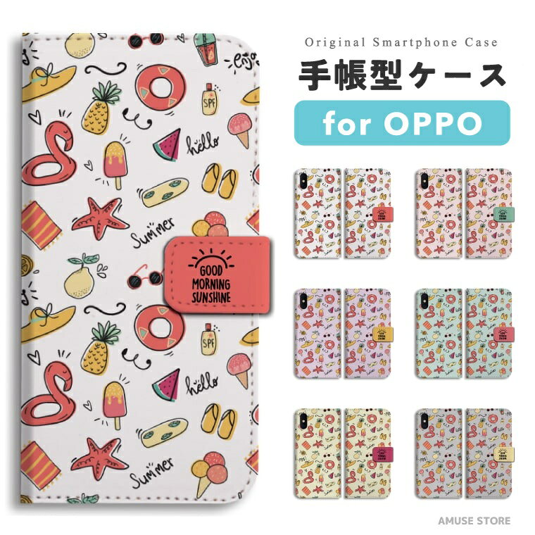 樂天商城 - 【最短即日発送】 OPPO Reno13 A ケース スマホケース 手帳型 おしゃれ オッポ Reno11 A Reno9 Reno7 Reno5 Reno3 A5 5G A3 5G A79 A73 A54 A55s oppo Reno10 Pro 携帯ケース 夏 アイス うきわ 女の子 すいか サンダル