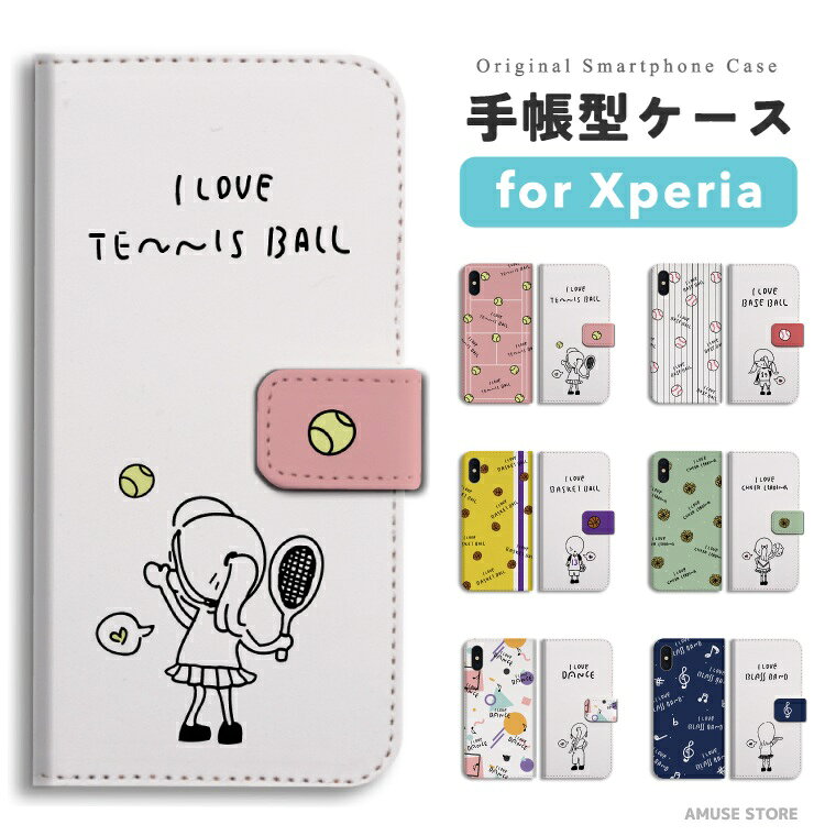 樂天商城 - 【即日発送】 Xperia 10 VII スマホケース 手帳型 おしゃれ スポーツ 女子 部活 クラブ バスケ 野球 ダンス エクスペリア ケース 1 VI 10 V 5 IV Ace III SO-52F SO-52E SO-51E SO-52D SOG16 SOG15 SOG14 スマホカバー