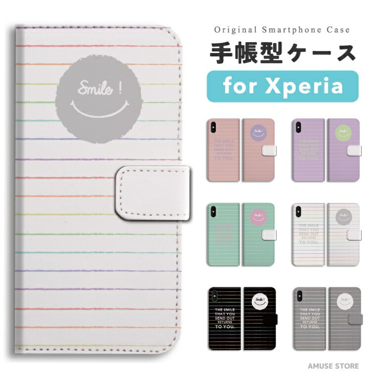 Rakuten - 【即日発送】 Xperia 10 VII スマホケース 手帳型 おしゃれ スマイル SMILE イラスト パステル カラー エクスペリア ケース 1 VI 10 V 5 IV Ace III SO-52F SO-52E SO-51E SO-52D SOG16 SOG15 SOG14 スマホカバー