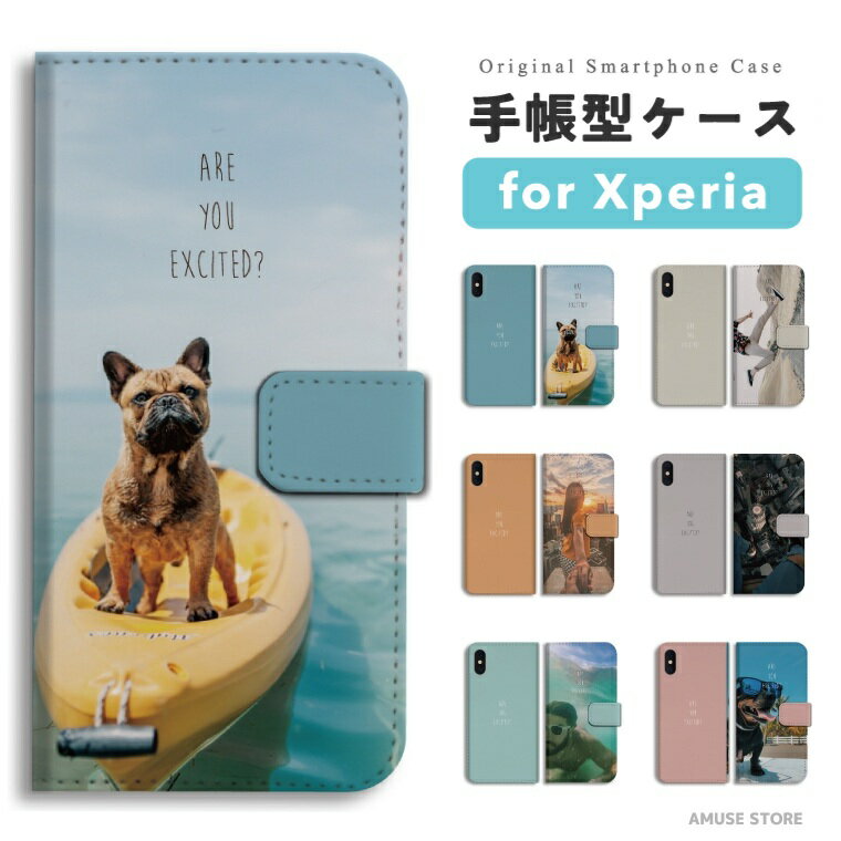 Rakuten - 【即日発送】 Xperia 10 VII スマホケース 手帳型 おしゃれ フォト ラブ LOVE LIKE インスタ ワンちゃん エクスペリア ケース 1 VI 10 V 5 IV Ace III SO-52F SO-52E SO-51E SO-52D SOG16 SOG15 SOG14 スマホカバー