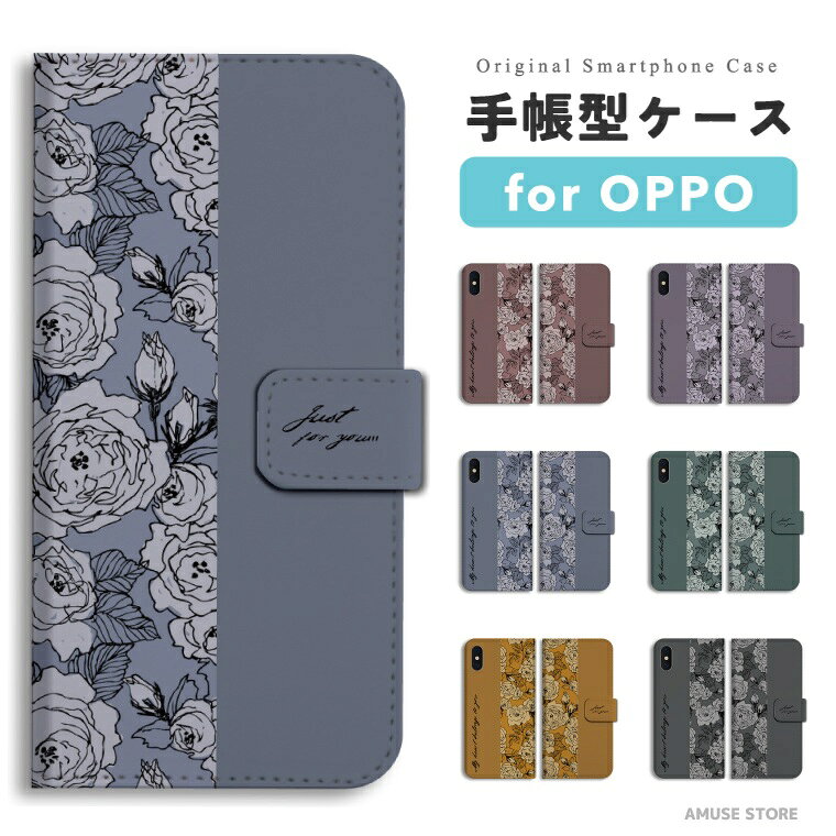 Rakuten - 【即日発送】 OPPO Reno13 A スマホケース 手帳型 おしゃれ 花柄 花 フラワー 秋色 秋 秋冬 女の子 女子 オッポ ケース Reno11 A Reno9 Reno7 Reno5 Reno3 A5 5G A3 5G A79 A73 A54 A55s OPPO Find X9 スマホカバー
