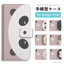 【最短即日発送】 Google Pixel 9a ケース 手帳型 グーグル ピクセル Pixel10 Pro XL Pixel9a Pixel8a ピクセル10 ピクセル9a ピクセル8a Pixel8 Pixel7a Pixel7 Pixel6a カバー おしゃれ かわいい アニマル イラスト パンダ 猫 犬 ライオン ペンギン