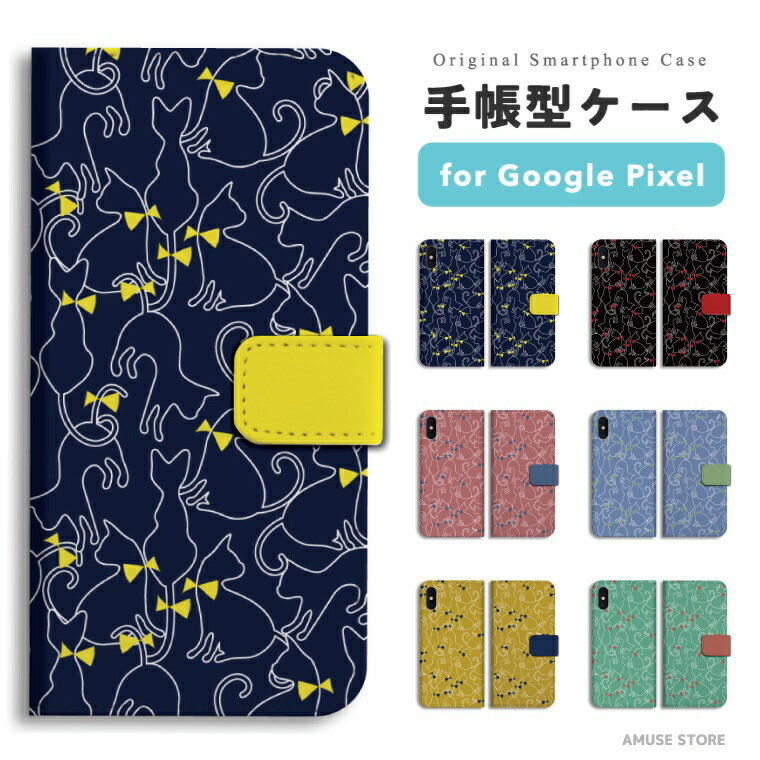 樂天商城 - 【最短即日発送】 Google Pixel 9a ケース スマホケース 手帳型 おしゃれ グーグル ピクセル Pixel 10a Pixel10 Pro XL Pixel10a Pixel9a Pixel8a ピクセル10a ピクセル10 ピクセル9a Pixel8a スマホカバー 猫 ネコ ねこ シルエット ネコちゃん イラスト 動物