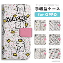 【最短即日発送】 OPPO Reno13 A ケース 手帳型 オッポ Reno11 A Reno9 Reno7 Reno5 Reno3 A A3 5G A79 A73 A54 A55s 5G A5 oppo Find X3 Pro Reno10 Pro カバー おしゃれ かわいい ポップ アメリカン アメリカ イラスト レインボー