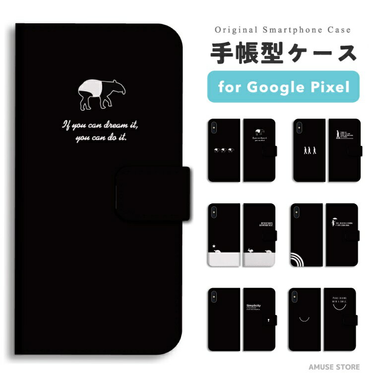 樂天商城 - 【最短即日発送】 Google Pixel 9a ケース スマホケース 手帳型 おしゃれ グーグル ピクセル Pixel 10a Pixel10 Pro XL Pixel10a Pixel9a Pixel8a ピクセル10a ピクセル10 ピクセル9a Pixel8a スマホカバー 名言 シルエット ロゴ ブラック 秋色 秋冬