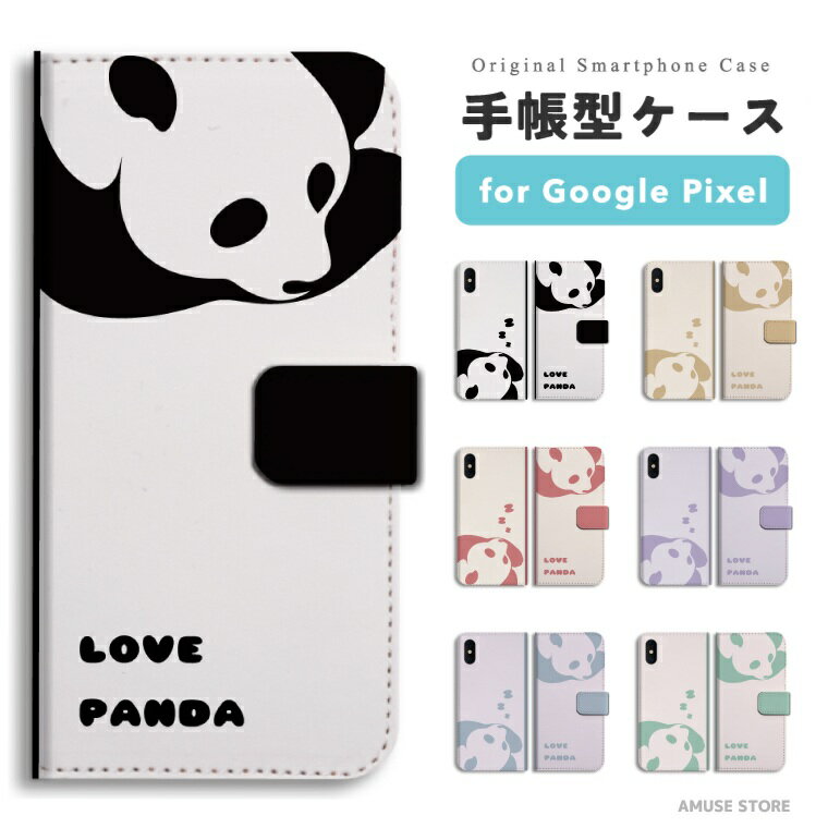 【最短即日発送】 Google Pixel 9a ケース スマホケース 手帳型 おしゃれ グーグル ピクセル Pixel10 Pro XL Pixel9a Pixel8a ピクセル10 ピクセル9a ピクセル8a Pixel8 Pixel7a Pixel7 Pixel6a 携帯ケース パンダ イラスト LOVE PANDA 動物 アニマル 寝顔