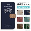 【最短即日発送】 Xperia 10 VI ケース 手帳型 エクスペリア 1 VII 10 VI 5 V IV III II SO-51F SO-52E SO-51E SO-52D SO-53C SO-52C SOG15 SOG14 SOG13 SOG12 SOG11 Ace III カバー おしゃれ かわいい 自転車 イラスト サイクリング バイシクル
