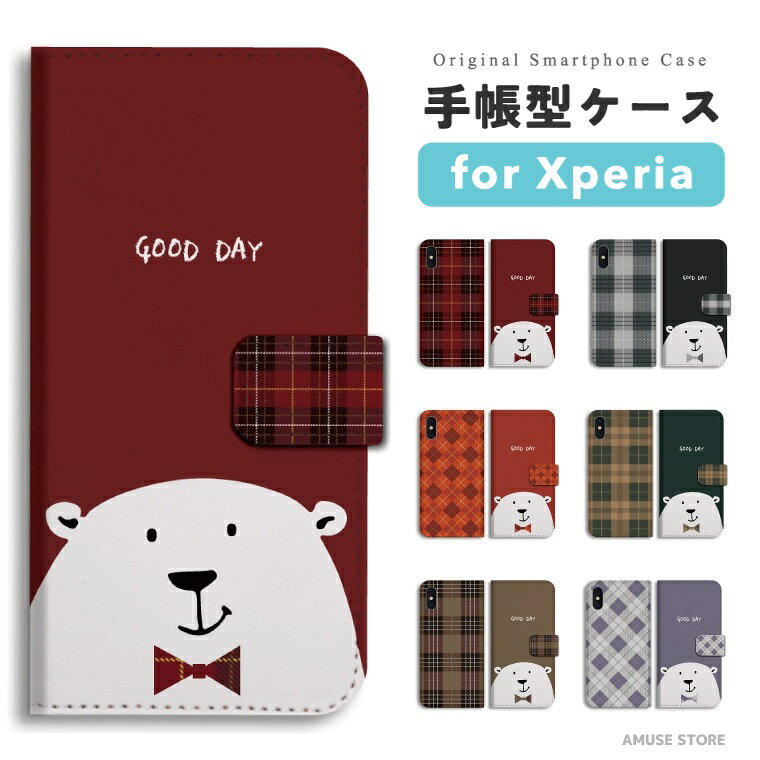 Rakuten - 【即日発送】 Xperia 10 VII スマホケース 手帳型 おしゃれ くま イラスト クマ 蝶ネクタイ 白くま チェック エクスペリア ケース 1 VI 10 V 5 IV Ace III SO-52F SO-52E SO-51E SO-52D SOG16 SOG15 SOG14 スマホカバー