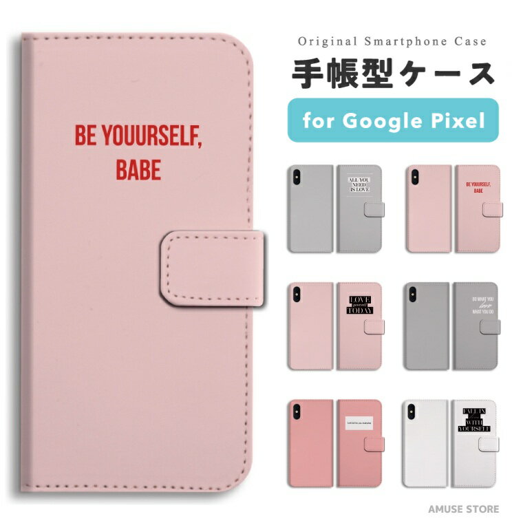 樂天商城 - 【最短即日発送】 Google Pixel 9a ケース スマホケース 手帳型 おしゃれ グーグル ピクセル Pixel 10a Pixel10 Pro XL Pixel10a Pixel9a Pixel8a ピクセル10a ピクセル10 ピクセル9a Pixel8a スマホカバー 名言 英語 English シンプル パステル ピンク グレー