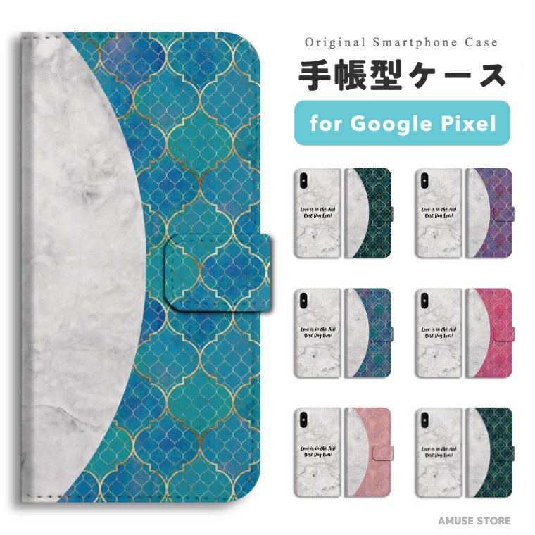 樂天商城 - 【最短即日発送】 Google Pixel 9a ケース スマホケース 手帳型 おしゃれ グーグル ピクセル Pixel 10a Pixel10 Pro XL Pixel10a Pixel9a Pixel8a ピクセル10a ピクセル10 ピクセル9a Pixel8a スマホカバー 大理石 天然石風 マーブルストーン モロッカンタイル