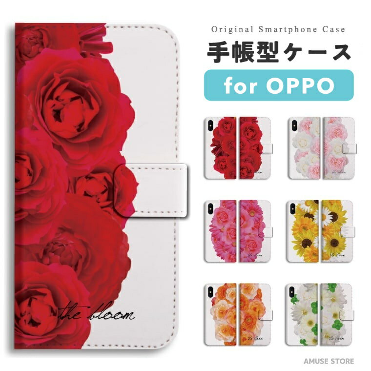 樂天商城 - 【最短即日発送】 OPPO Reno13 A ケース スマホケース 手帳型 おしゃれ オッポ Reno11 A Reno9 Reno7 Reno5 Reno3 A5 5G A3 5G A79 A73 A54 A55s oppo Reno10 Pro 携帯ケース 花柄 花 ボタニカル ローズ ひまわり