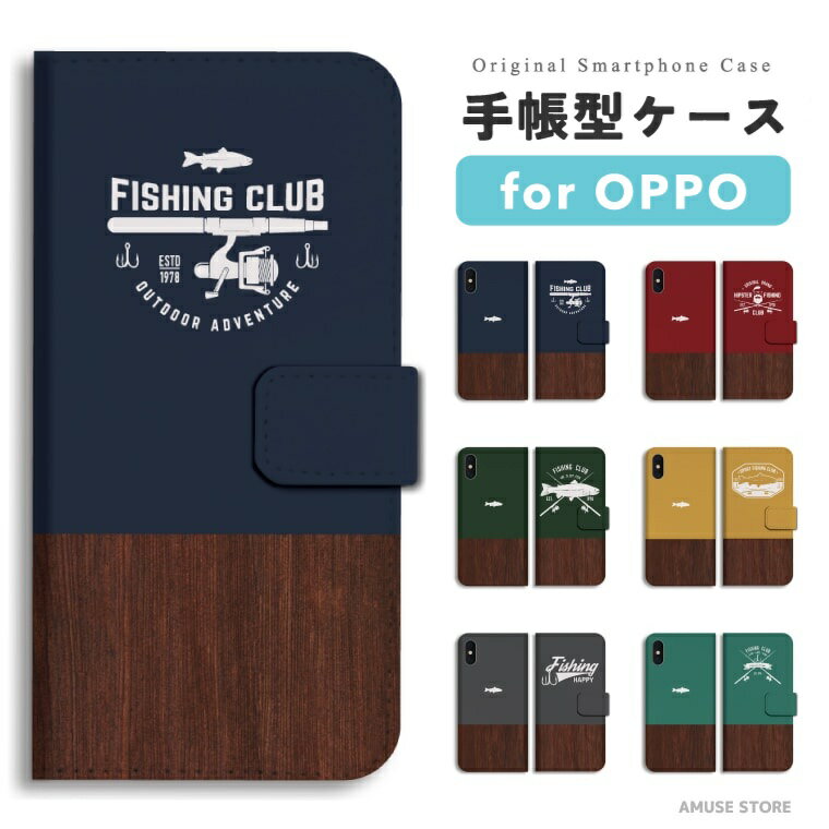 Rakuten - 【即日発送】 OPPO Reno13 A スマホケース 手帳型 おしゃれ フィッシング 釣り アウトドア イラスト フィッシュ オッポ ケース Reno11 A Reno9 Reno7 Reno5 Reno3 A5 5G A3 5G A79 A73 A54 A55s OPPO Find X9 スマホカバー
