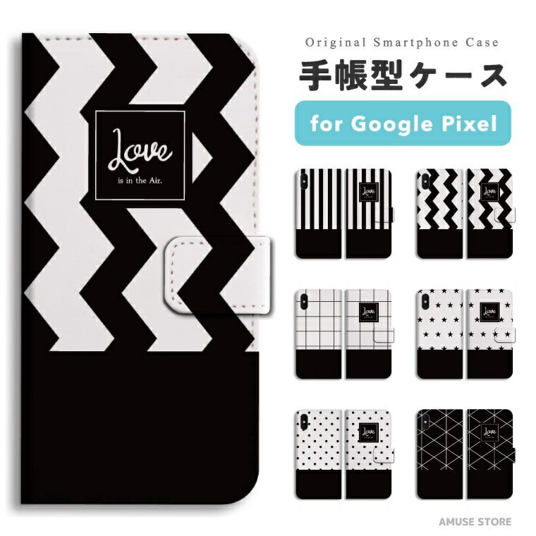 樂天商城 - 【最短即日発送】 Google Pixel 9a ケース スマホケース 手帳型 おしゃれ グーグル ピクセル Pixel 10a Pixel10 Pro XL Pixel10a Pixel9a Pixel8a ピクセル10a ピクセル10 ピクセル9a Pixel8a スマホカバー ブラック ホワイト モノクロ ボーダー ウェーブ スター