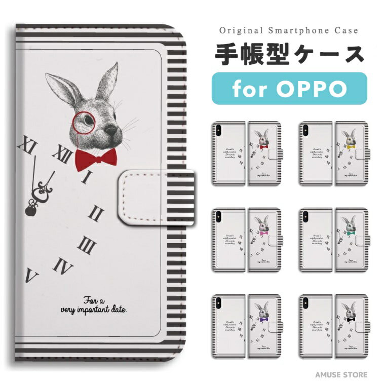 Rakuten - 【SALE 半額】 OPPO Reno13 A ケース スマホケース 手帳型 おしゃれ オッポ Reno11 A Reno9 Reno7 Reno5 Reno3 A5 5G A3 5G A79 A73 A54 A55s OPPO Find X9 携帯ケース うさぎ イラスト ウサギ 時計 ラビット Rabbit