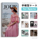 送料無料 スマホケース 全機種対応 可愛い おしゃれ エクスペリア10vi エクスペリア 10 IV V Xperia シリーズ ケース カバー