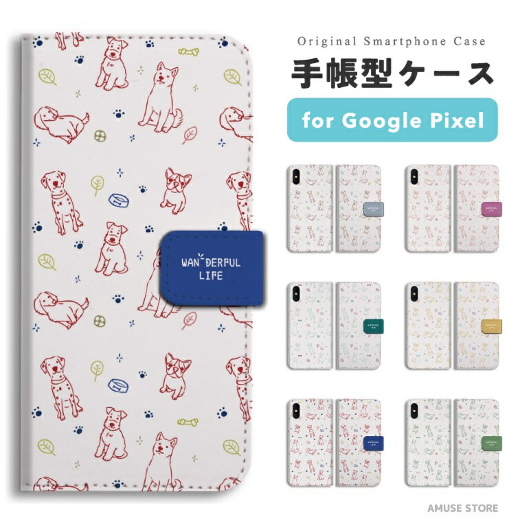 樂天商城 - 【最短即日発送】 Google Pixel 9a ケース スマホケース 手帳型 おしゃれ グーグル ピクセル Pixel 10a Pixel10 Pro XL Pixel10a Pixel9a Pixel8a ピクセル10a ピクセル10 ピクセル9a Pixel8a スマホカバー ワンちゃん イラスト ワンダフルライフ 犬 柴犬