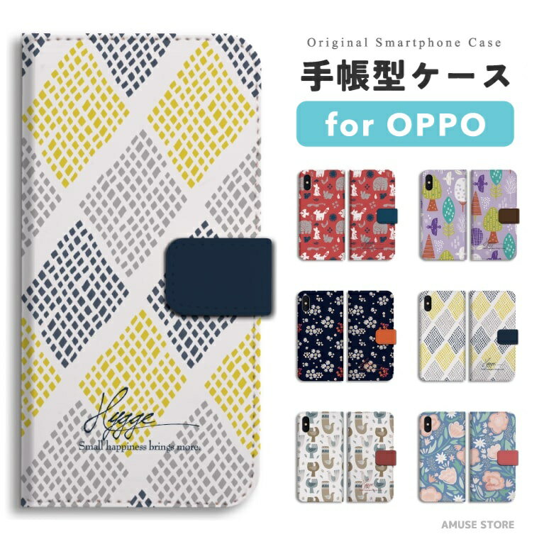 Rakuten - 【即日発送】 OPPO Reno13 A スマホケース 手帳型 おしゃれ 北欧 イラスト 花柄 うさぎ アニマル 動物 オッポ ケース Reno11 A Reno9 Reno7 Reno5 Reno3 A5 5G A3 5G A79 A73 A54 A55s OPPO Find X9 スマホカバー