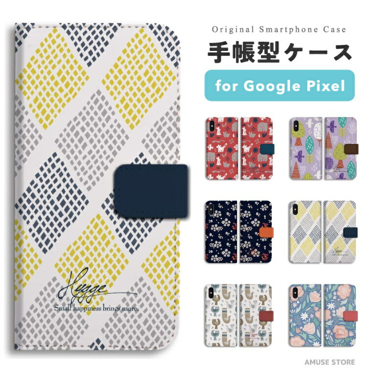 樂天商城 - 【最短即日発送】 Google Pixel 9a ケース スマホケース 手帳型 おしゃれ グーグル ピクセル Pixel 10a Pixel10 Pro XL Pixel10a Pixel9a Pixel8a ピクセル10a ピクセル10 ピクセル9a Pixel8a スマホカバー 北欧 イラスト 花柄 うさぎ アニマル 動物