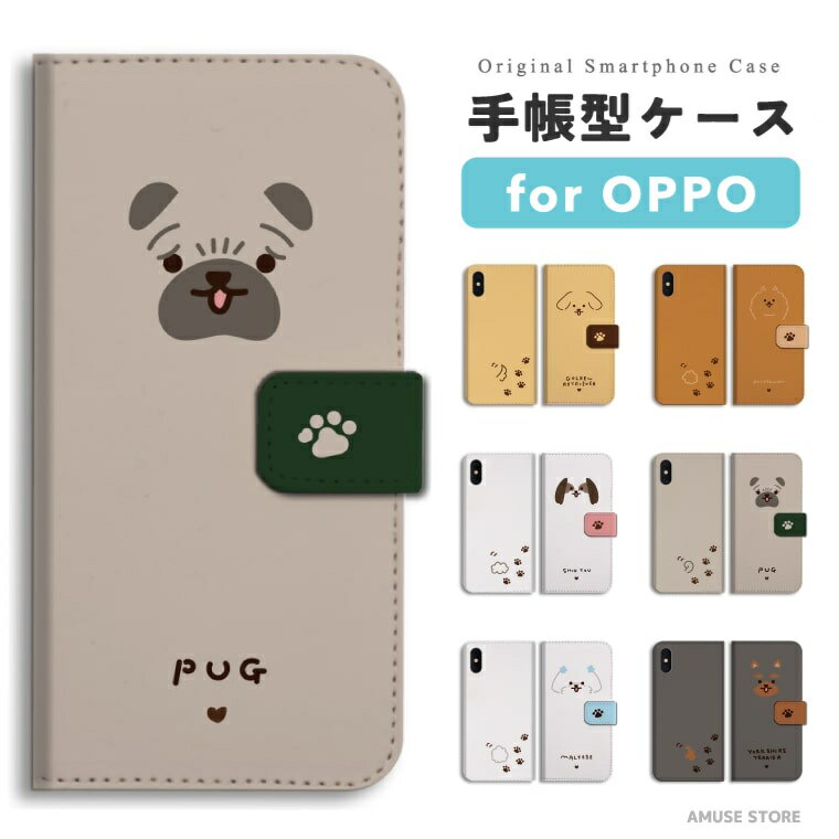 樂天商城 - 【最短即日発送】 OPPO Reno13 A ケース スマホケース 手帳型 おしゃれ オッポ Reno11 A Reno9 Reno7 Reno5 Reno3 A5 5G A3 5G A79 A73 A54 A55s oppo Reno10 Pro 携帯ケース 犬 ワンちゃん イラスト ポメラニアン パグ マルチーズ