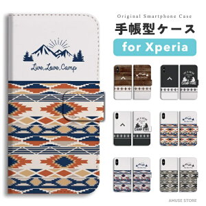【最短即日発送】 Xperia 10 VI ケース 手帳型 エクスペリア 1 VII 10 VI 5 V IV III II SO-51F SO-52E SO-51E SO-52D SO-53C SO-52C SOG15 SOG14 SOG13 SOG12 SOG11 Ace III カバー おしゃれ かわいい キャンプ アウトドア ネイティブ キャンプファイア