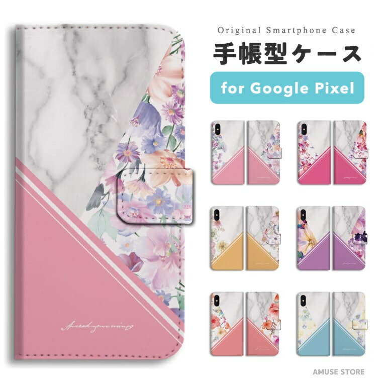 ںû¨ȯ Google Pixel 9a  Ģ  ԥ Pixel9a Pixel8a Pixel9 Pro XL ԥ9a ԥ8a Pixel8 Pixel7a Pixel7 Pixel6a Pixel6 Pixel5 С  襤  Х顼 ޡ֥  顼 ڹ ȥ