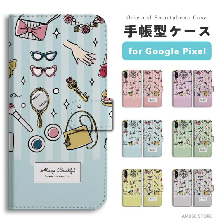 樂天商城 - 【最短即日発送】 Google Pixel 9a ケース スマホケース 手帳型 おしゃれ グーグル ピクセル Pixel 10a Pixel10 Pro XL Pixel10a Pixel9a Pixel8a ピクセル10a ピクセル10 ピクセル9a Pixel8a スマホカバー メイク コスメ ガールズ ファッション 化粧 Make Up 女子