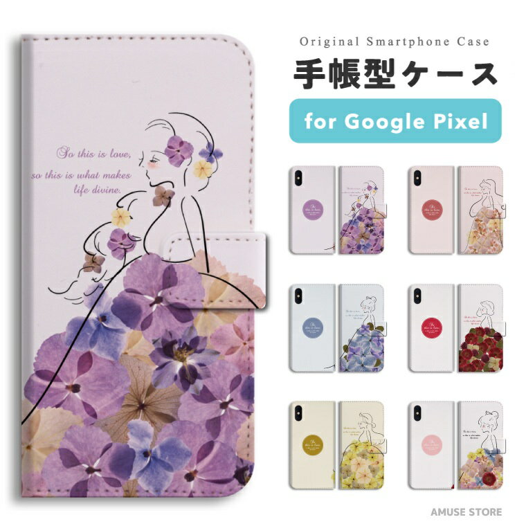 樂天商城 - 【最短即日発送】 Google Pixel 9a ケース スマホケース 手帳型 おしゃれ グーグル ピクセル Pixel 10a Pixel10 Pro XL Pixel10a Pixel9a Pixel8a ピクセル10a ピクセル10 ピクセル9a Pixel8a スマホカバー プリンセス 押し花 花柄 韓国 ピンク パープル ブルー