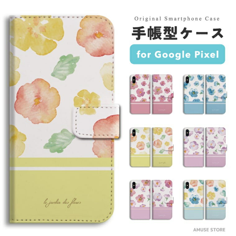 樂天商城 - 【最短即日発送】 Google Pixel 9a ケース スマホケース 手帳型 おしゃれ グーグル ピクセル Pixel 10a Pixel10 Pro XL Pixel10a Pixel9a Pixel8a ピクセル10a ピクセル10 ピクセル9a Pixel8a スマホカバー 花柄 花 ボタニカル