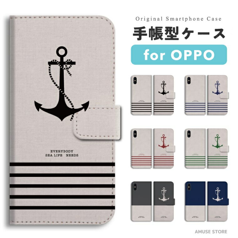 Rakuten - 【即日発送】 OPPO Reno13 A スマホケース 手帳型 おしゃれ マリン いかり イラスト 海 カラフル 夏 船 ドット オッポ ケース Reno11 A Reno9 Reno7 Reno5 Reno3 A5 5G A3 5G A79 A73 A54 A55s OPPO Find X9 スマホカバー